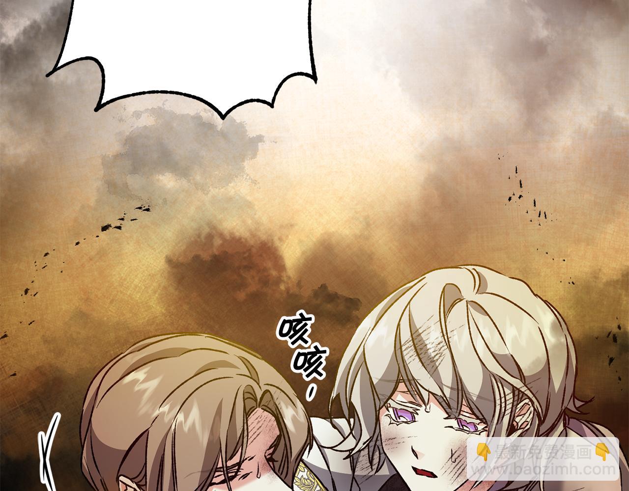 第53话 谁是真凶？32