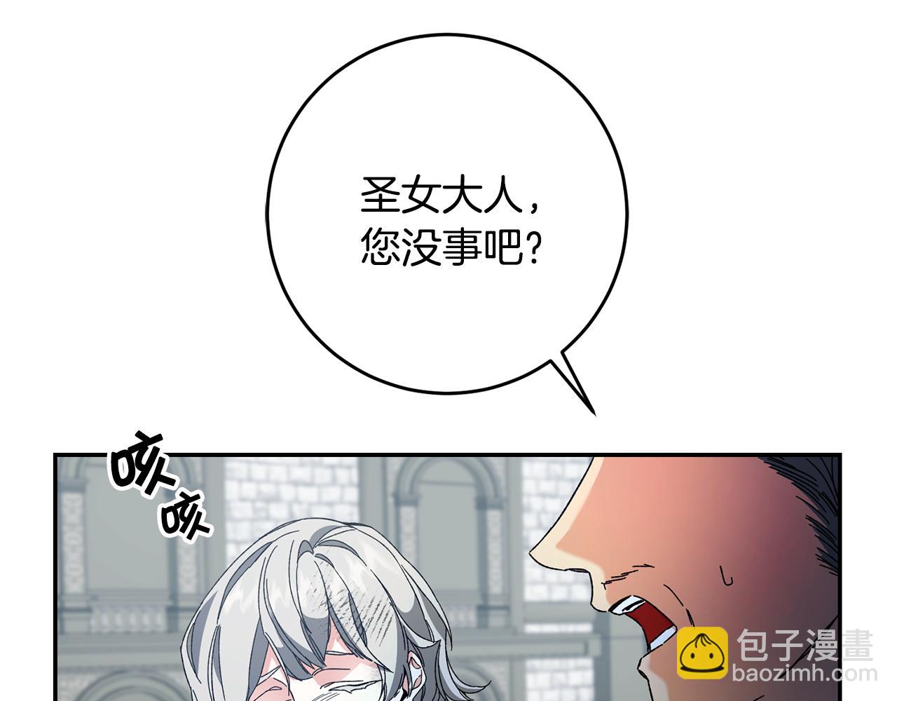 第53话 谁是真凶？36