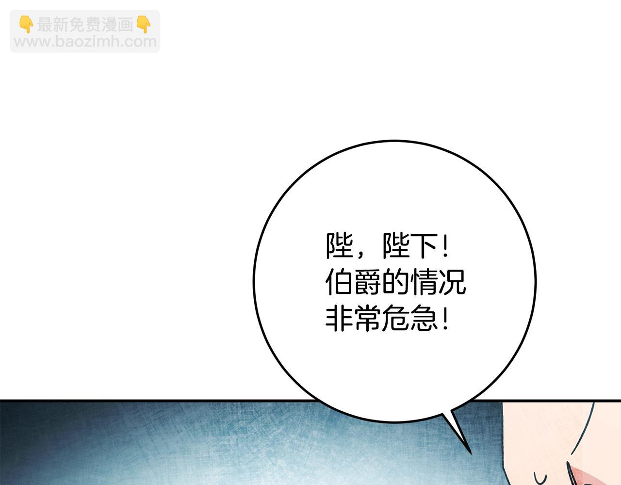 第53话 谁是真凶？38