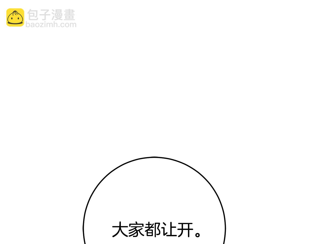 第53话 谁是真凶？45