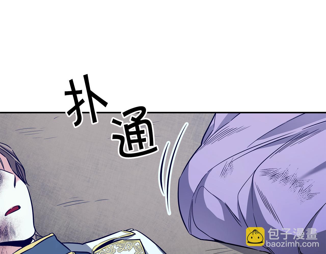 第53话 谁是真凶？54
