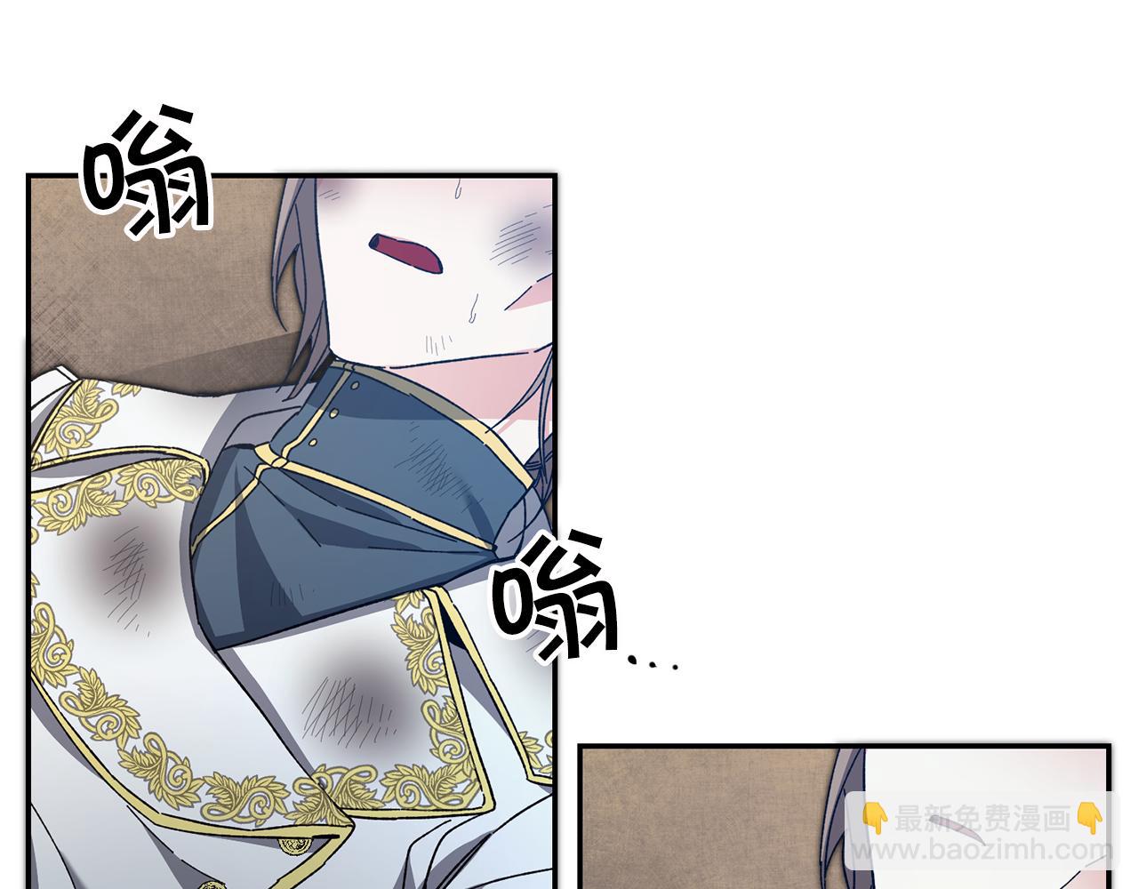 第53话 谁是真凶？63