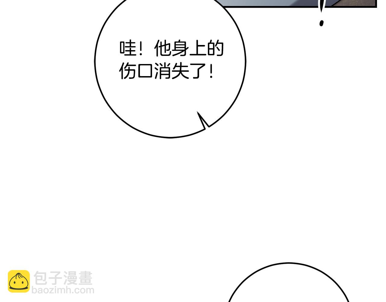第53话 谁是真凶？65
