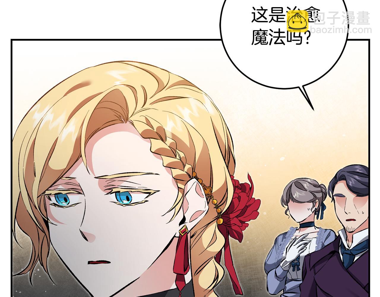 第53话 谁是真凶？66