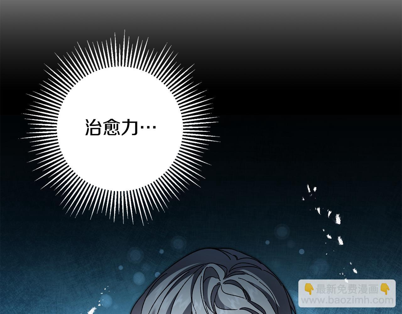 第53话 谁是真凶？68