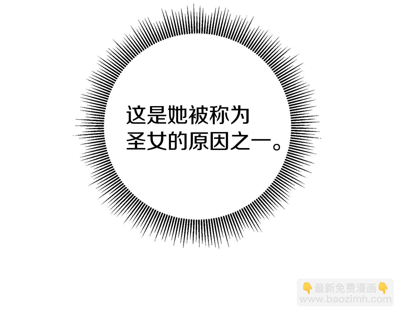 第53话 谁是真凶？71
