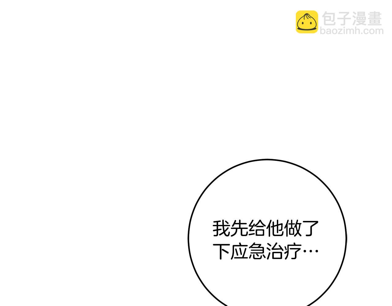 第53话 谁是真凶？72
