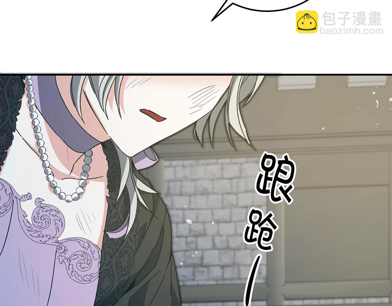 第53话 谁是真凶？73