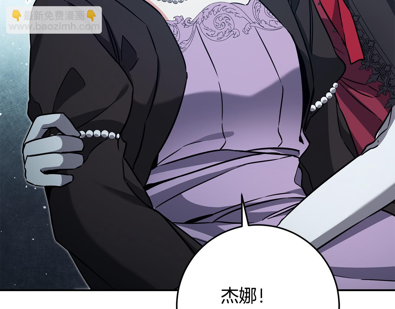 第53话 谁是真凶？78