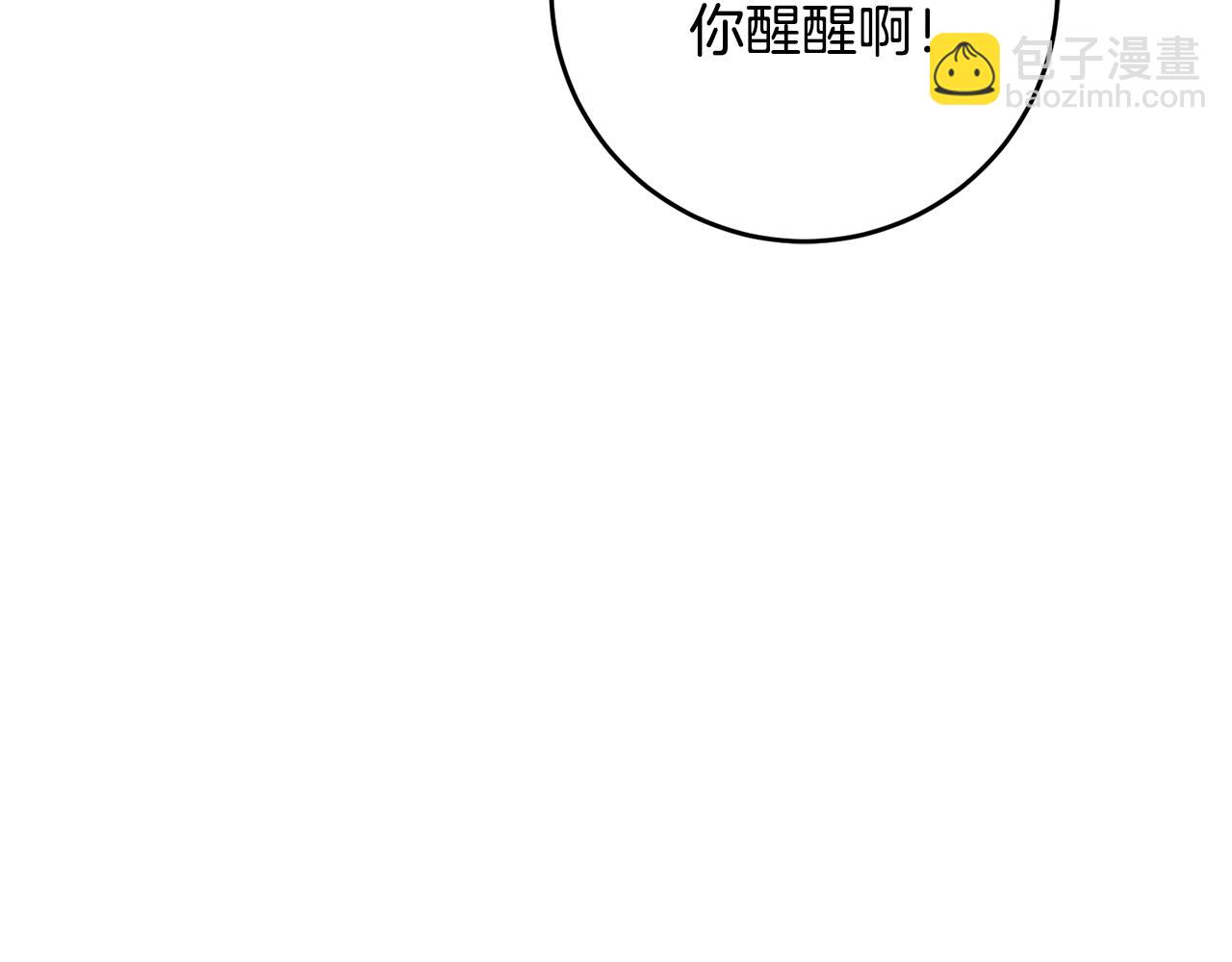 第53话 谁是真凶？79