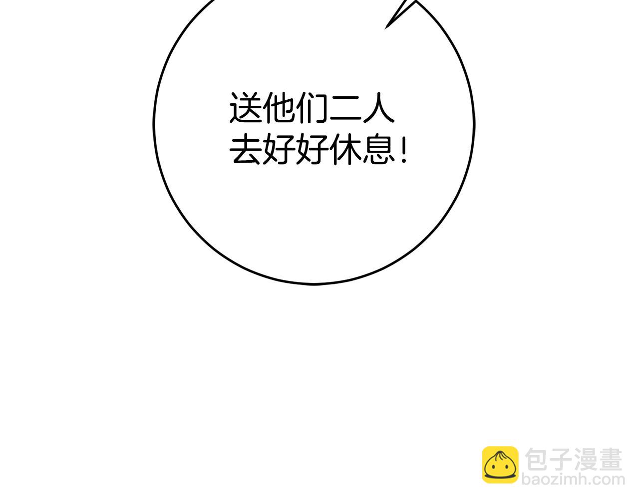 第53话 谁是真凶？83