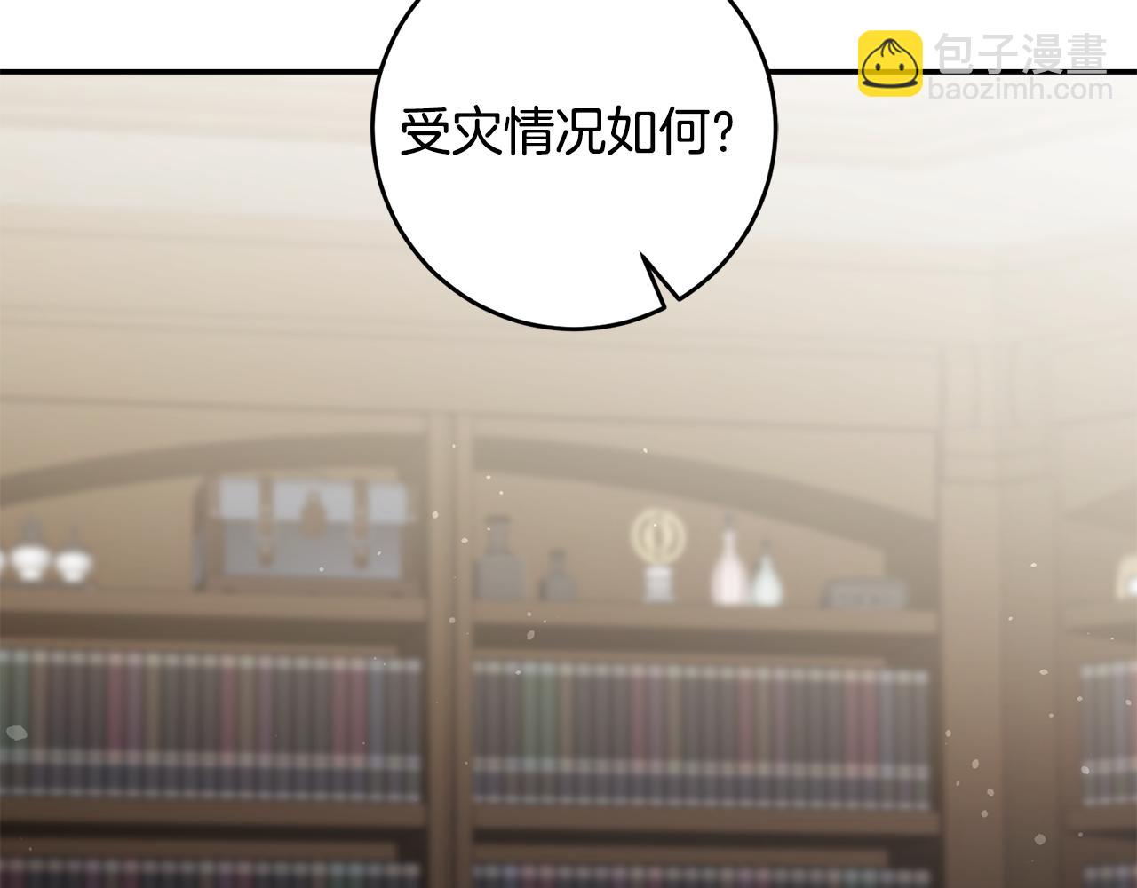 第53话 谁是真凶？91