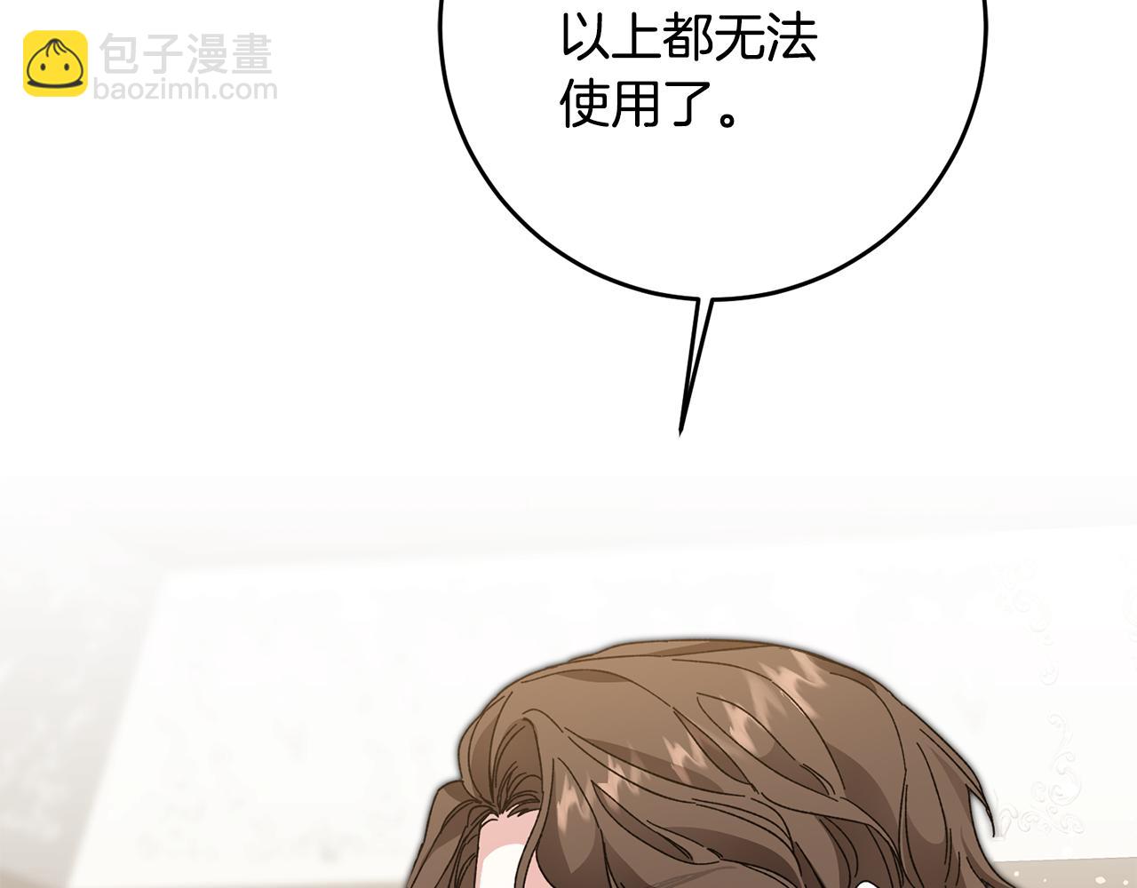 第53话 谁是真凶？93
