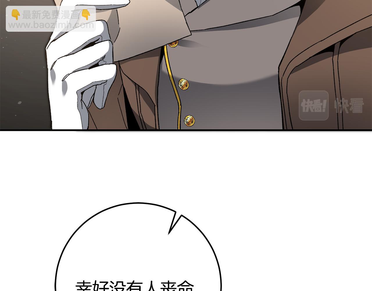 第53话 谁是真凶？95