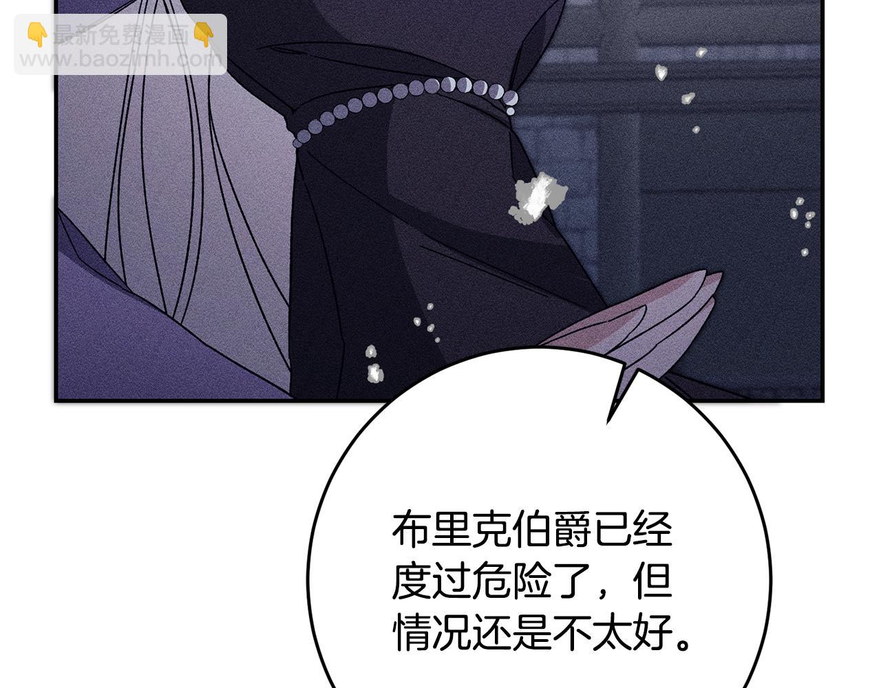 第53话 谁是真凶？98