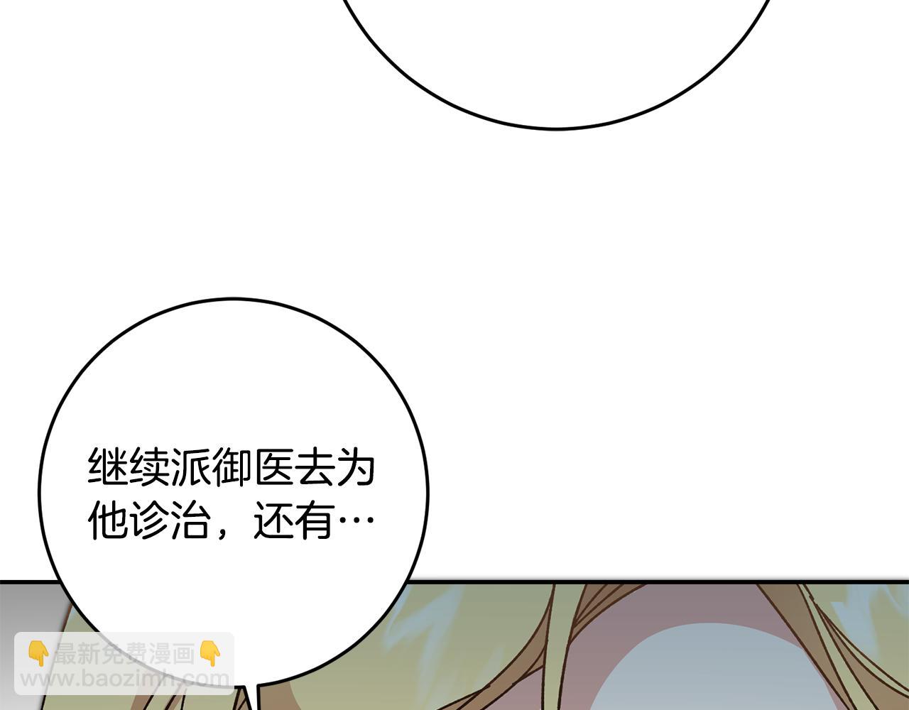 第53话 谁是真凶？99
