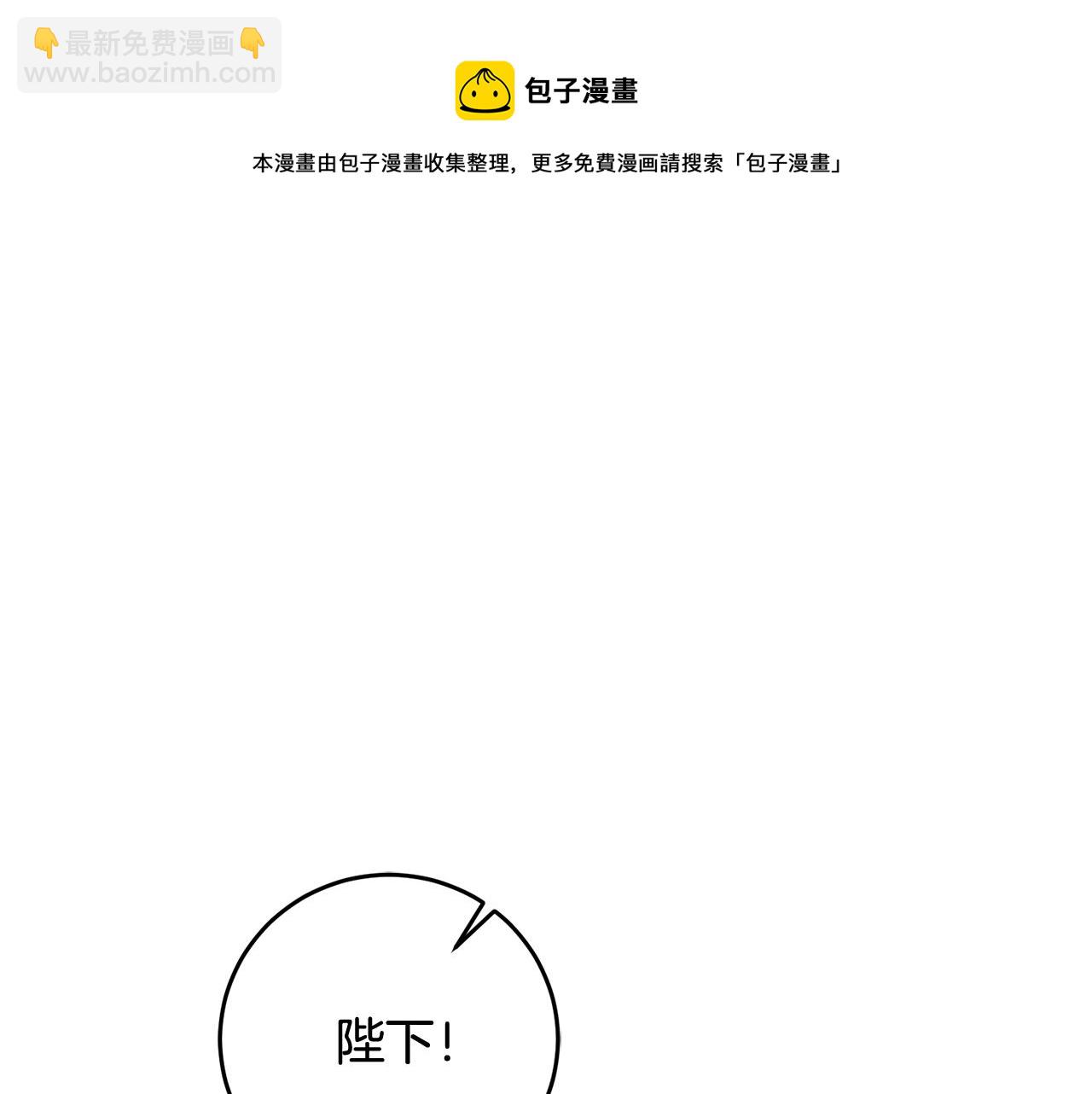 第54话 试探104