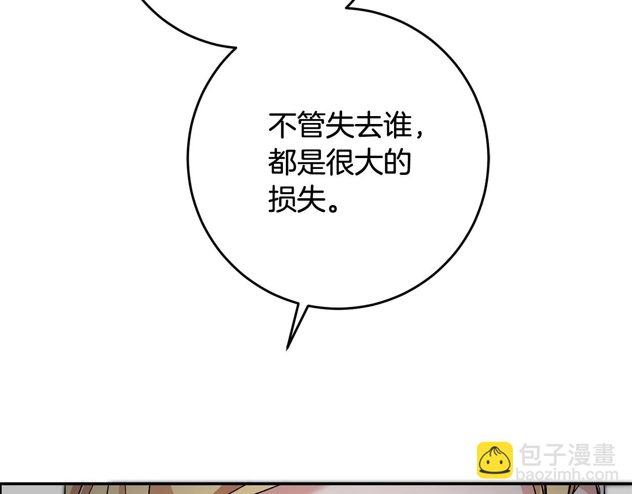 第54话 试探11