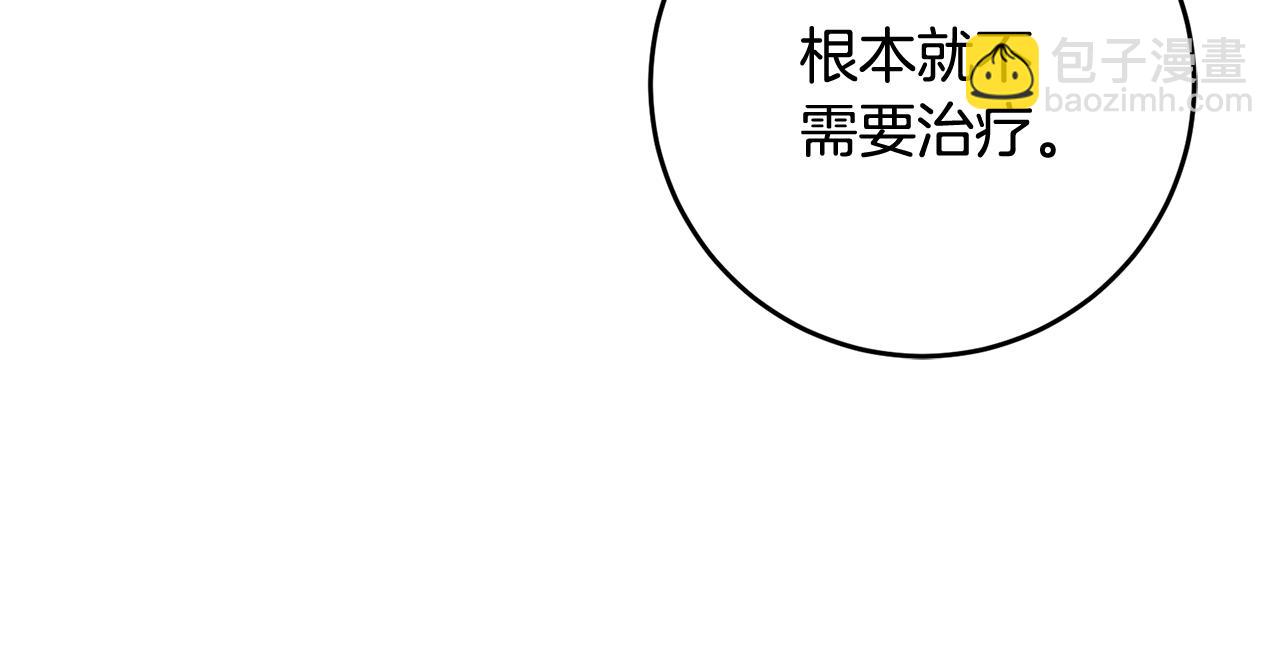 第54话 试探111