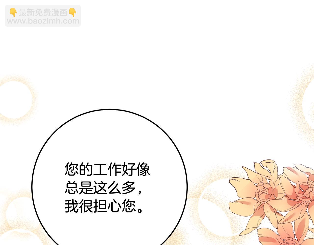 第54话 试探115