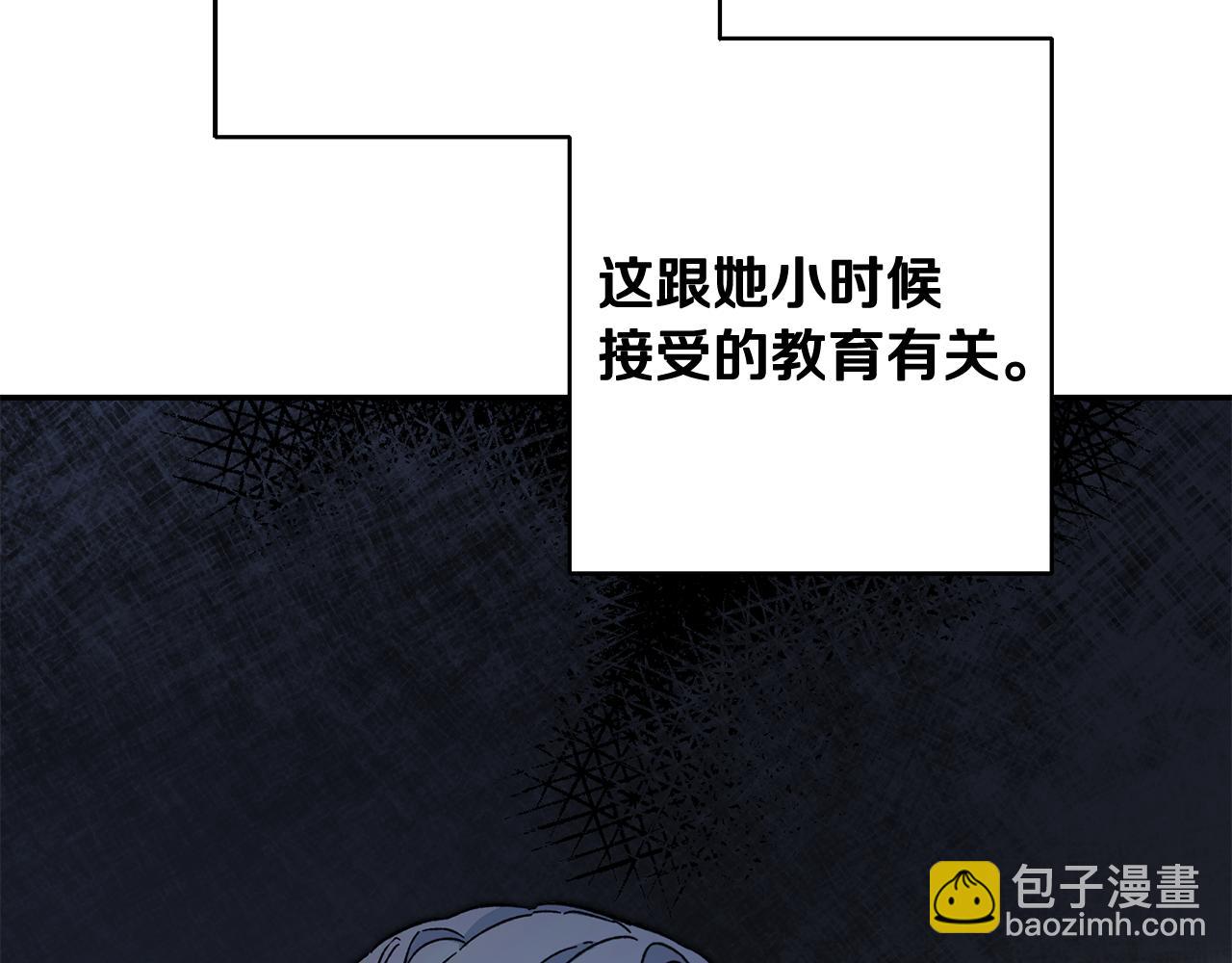 第54话 试探127
