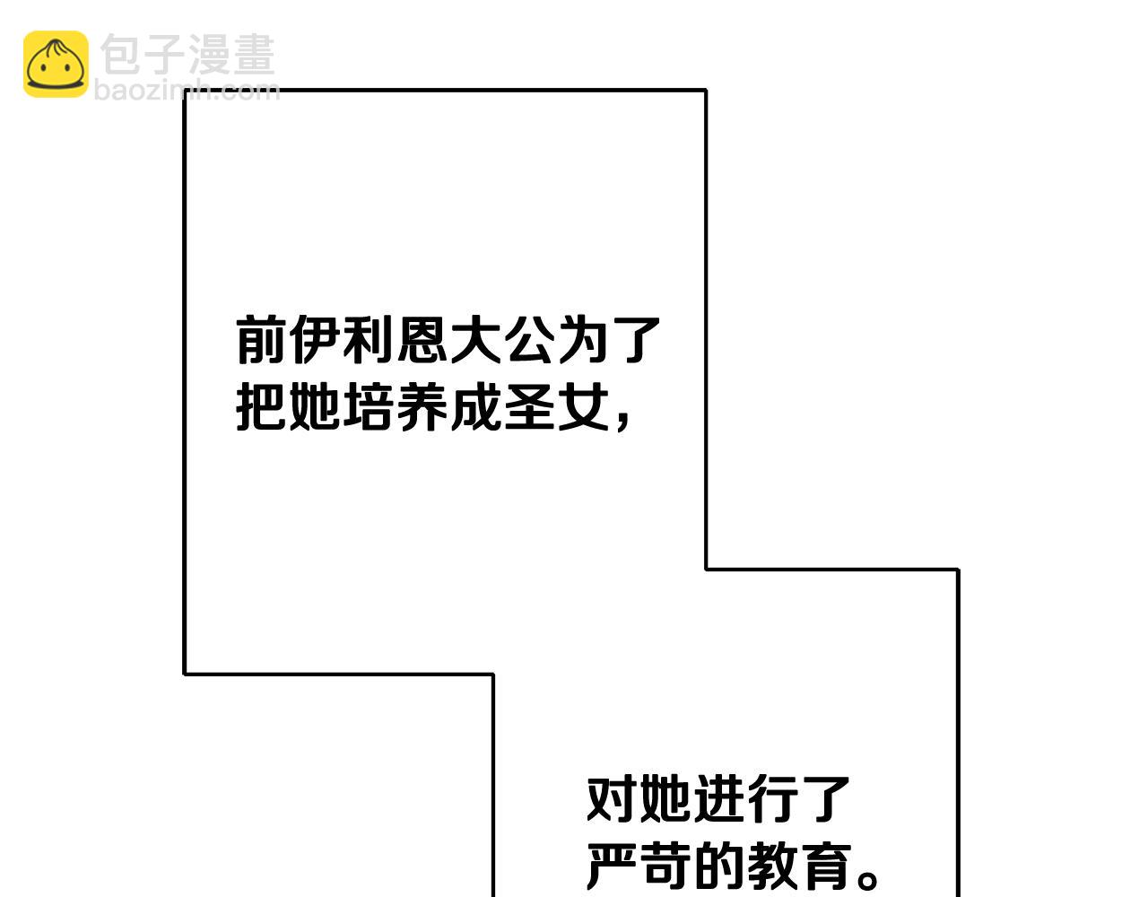 第54话 试探130