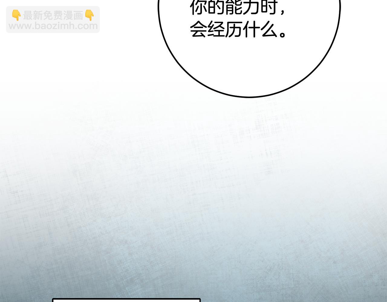 第54话 试探142