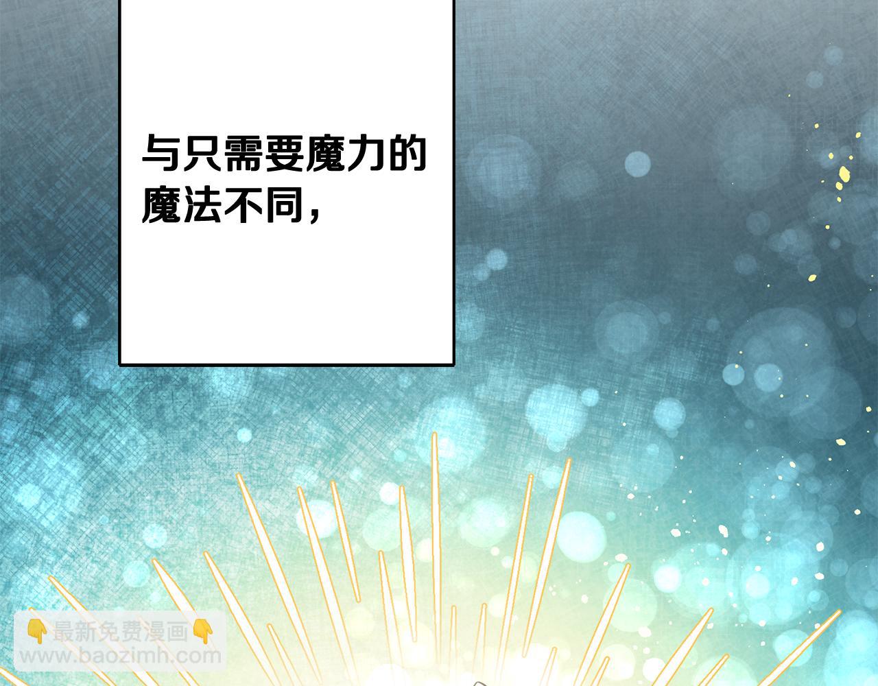 第54话 试探143