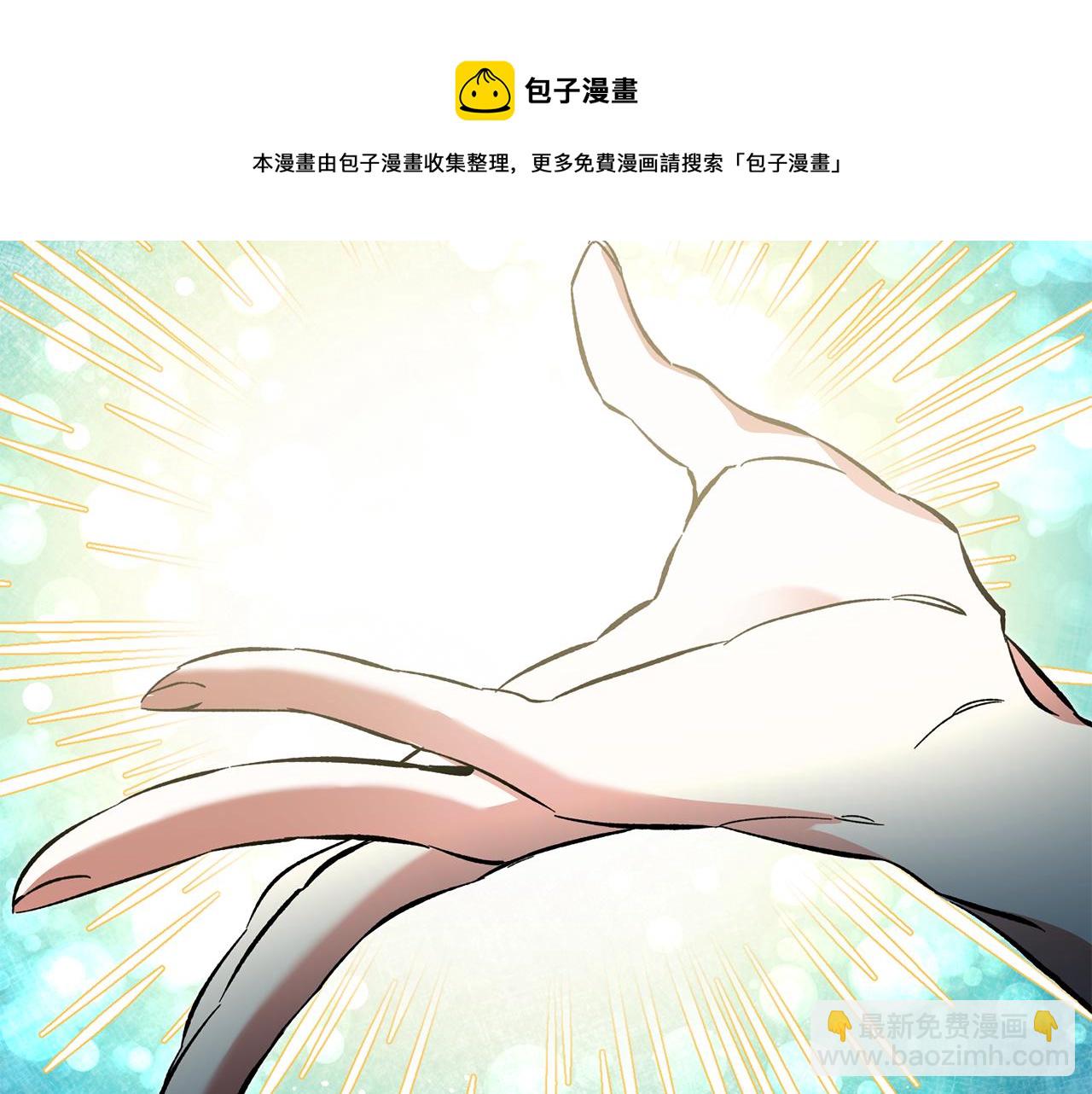 第54话 试探144