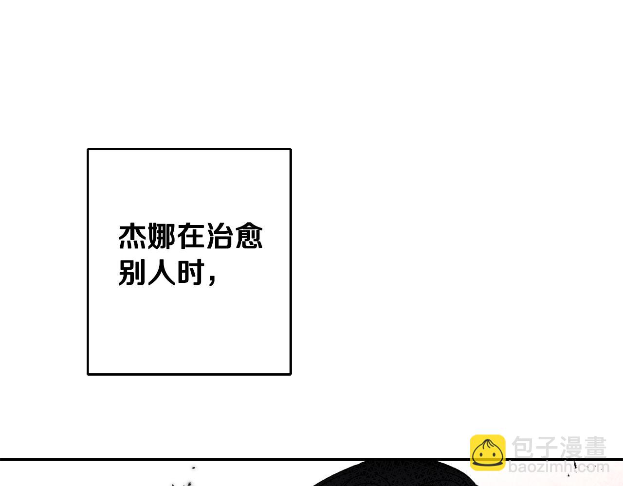 第54话 试探147