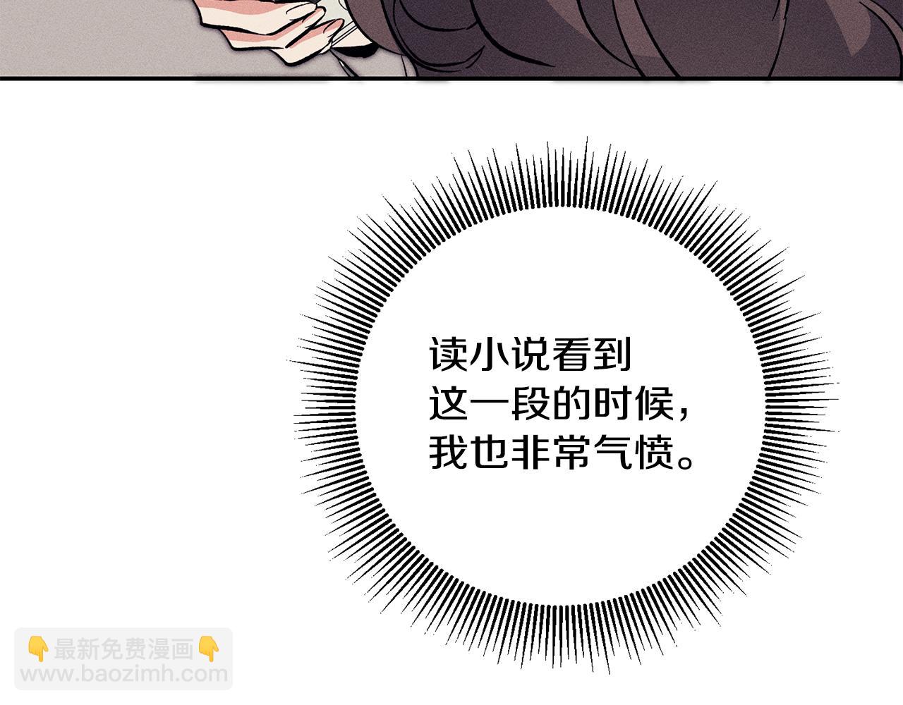 第54话 试探154