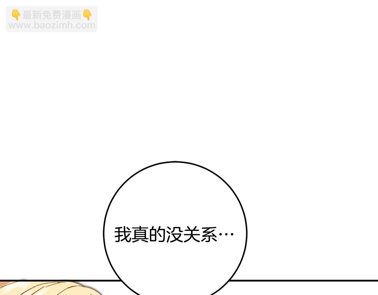 第54话 试探159