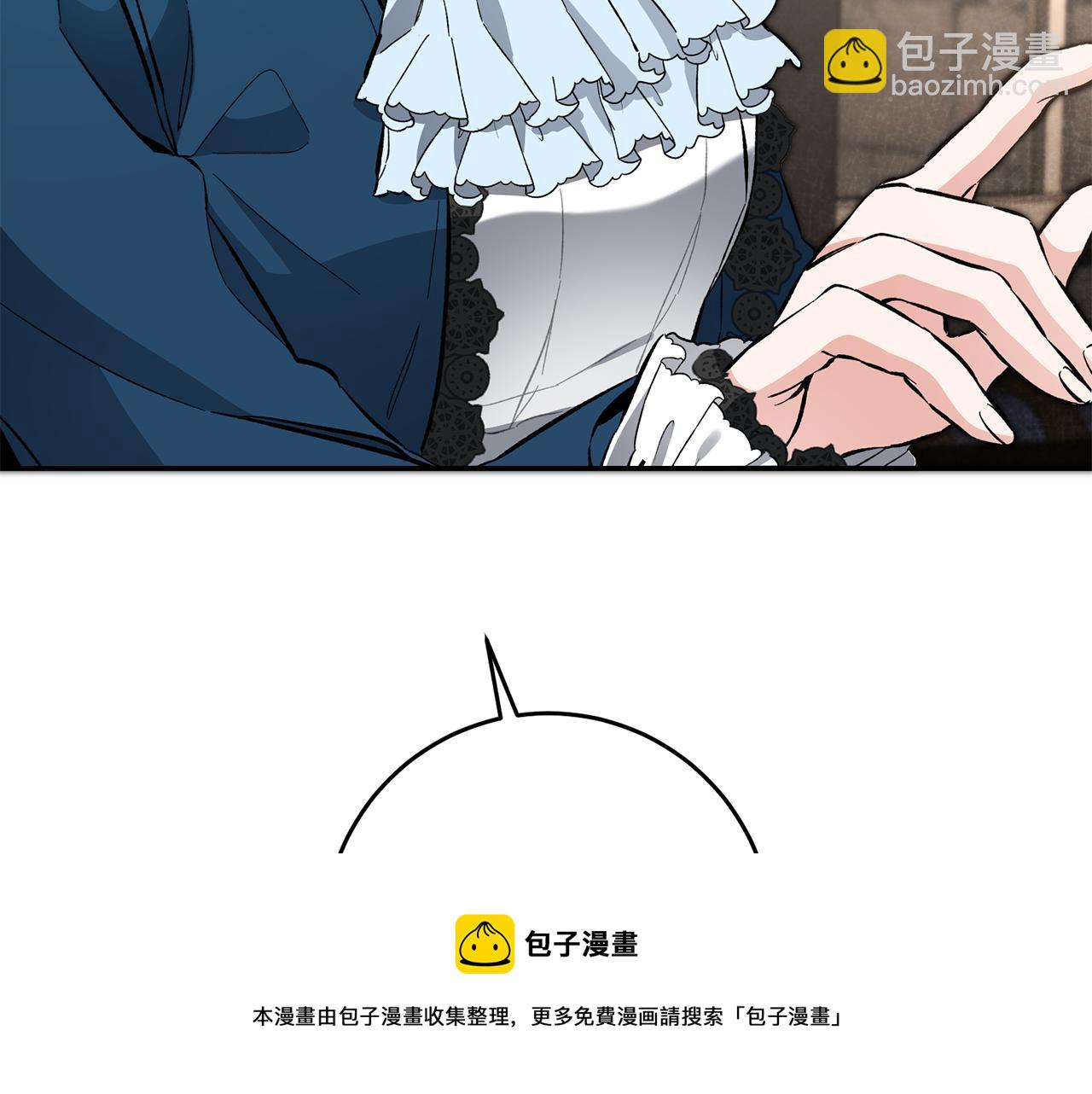 第54话 试探16