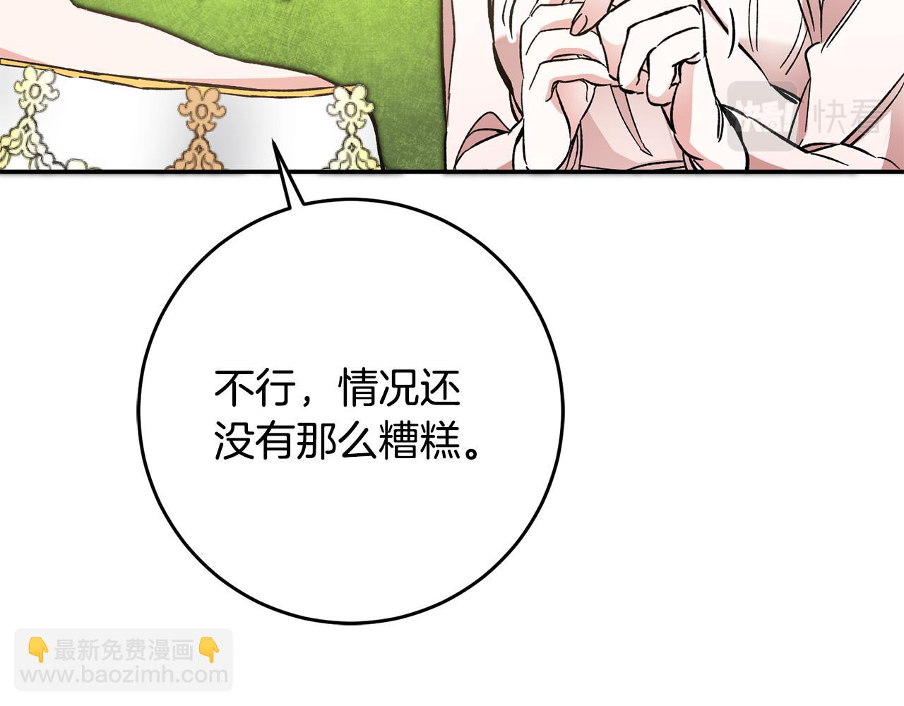 第54话 试探161