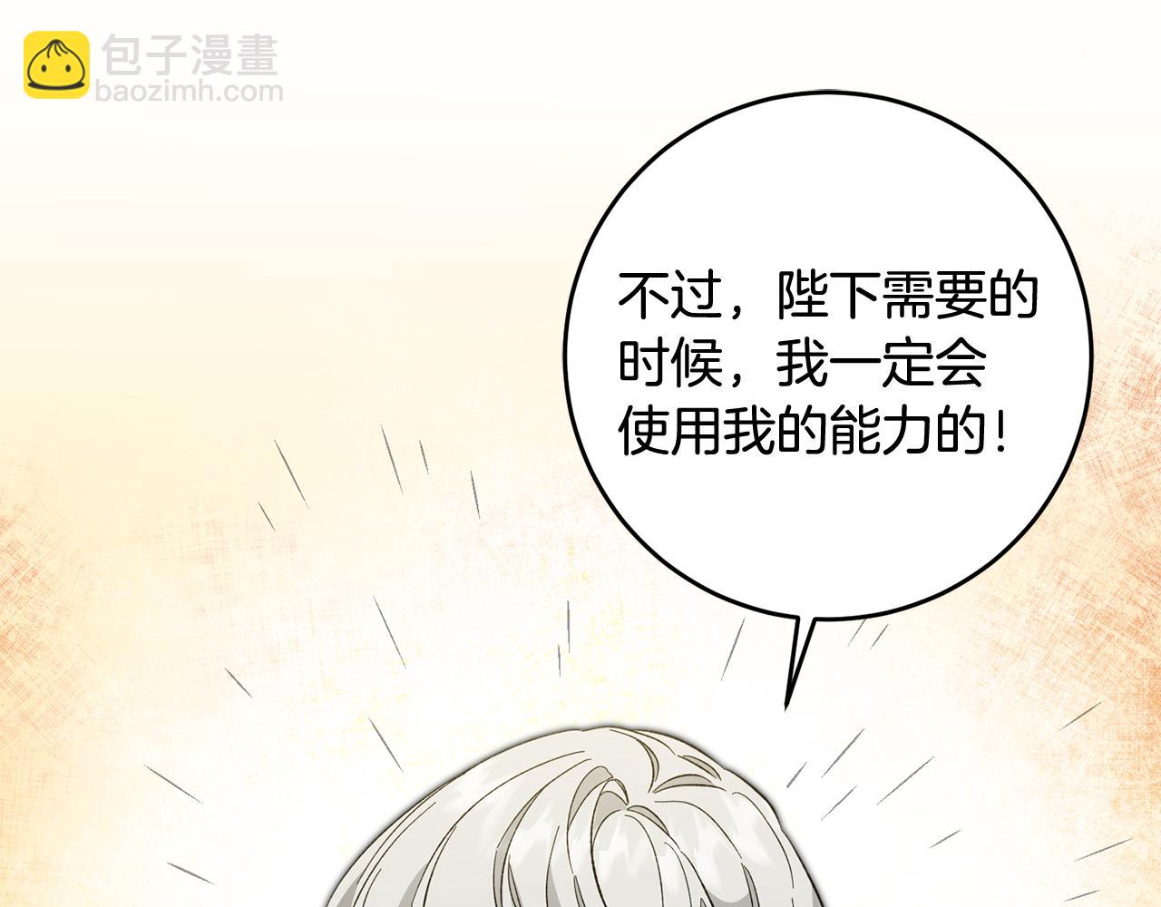 第54话 试探163