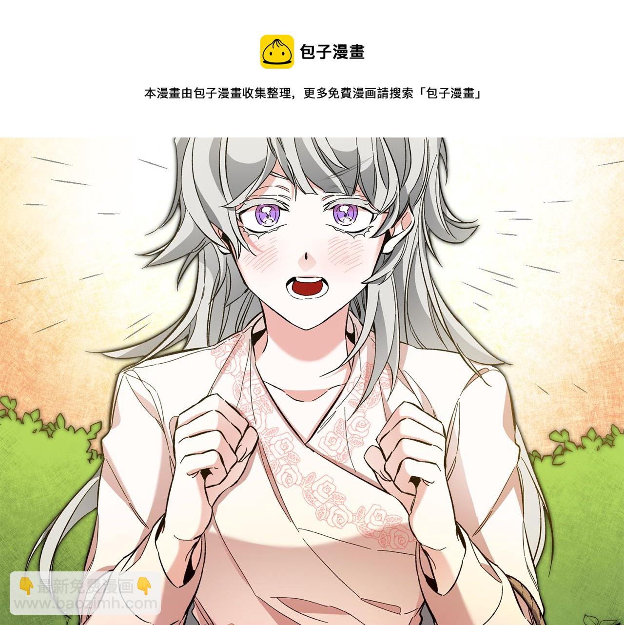 第54话 试探164