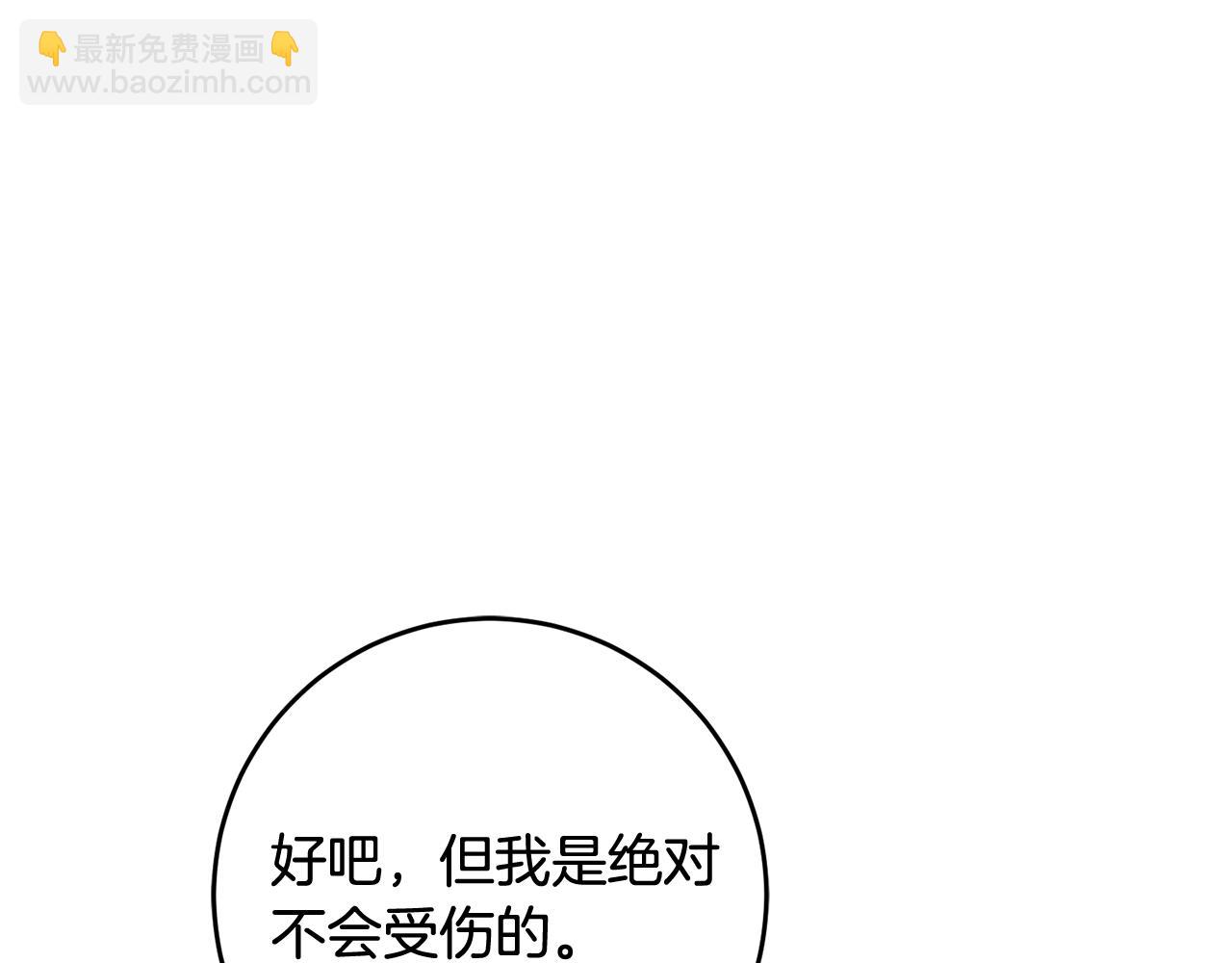 第54话 试探167