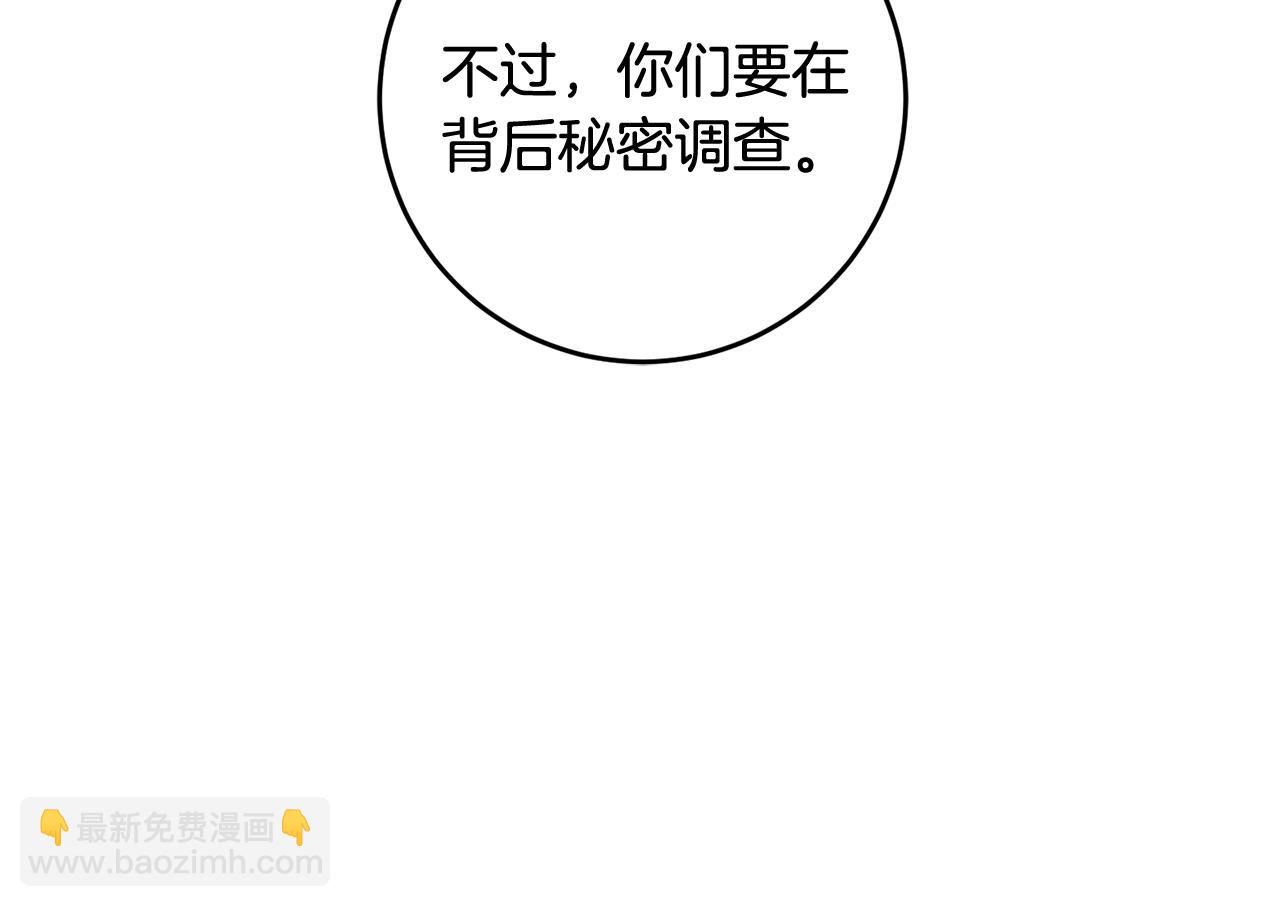 第54话 试探17