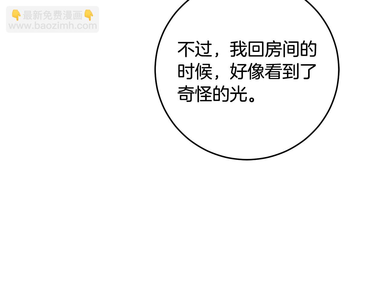 第54话 试探178