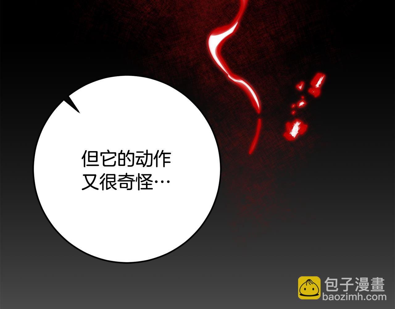 第54话 试探187