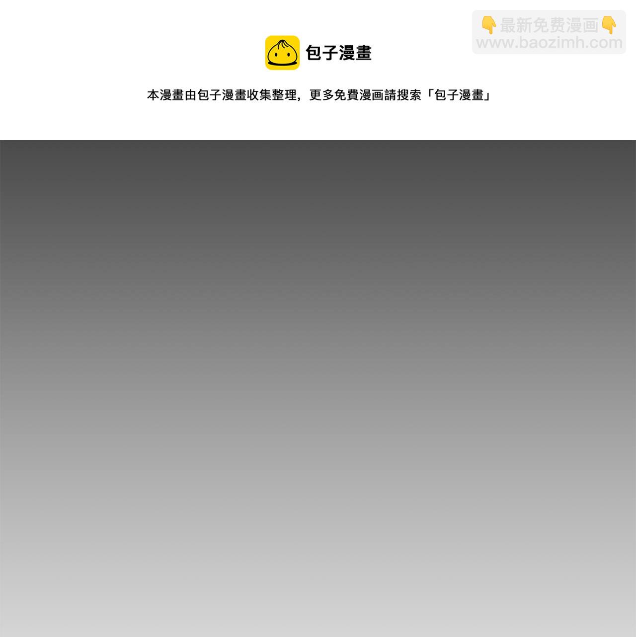 第54话 试探188