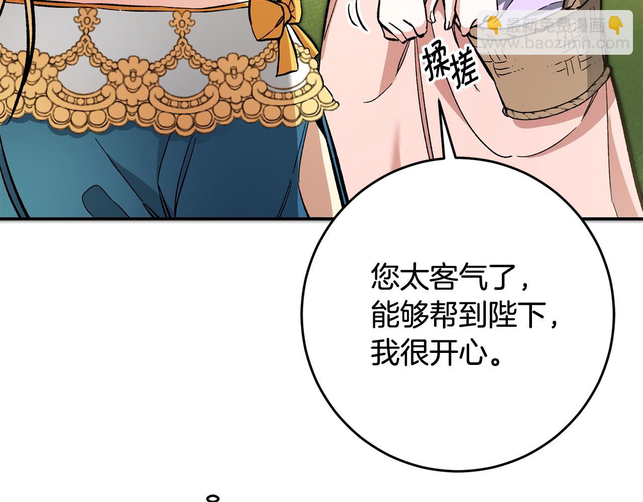 第54话 试探199