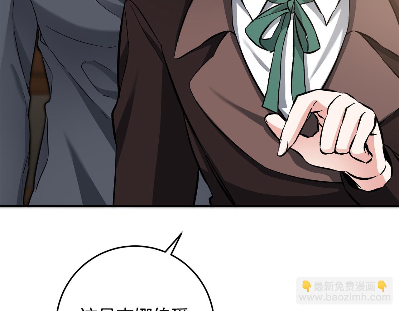 第54话 试探210