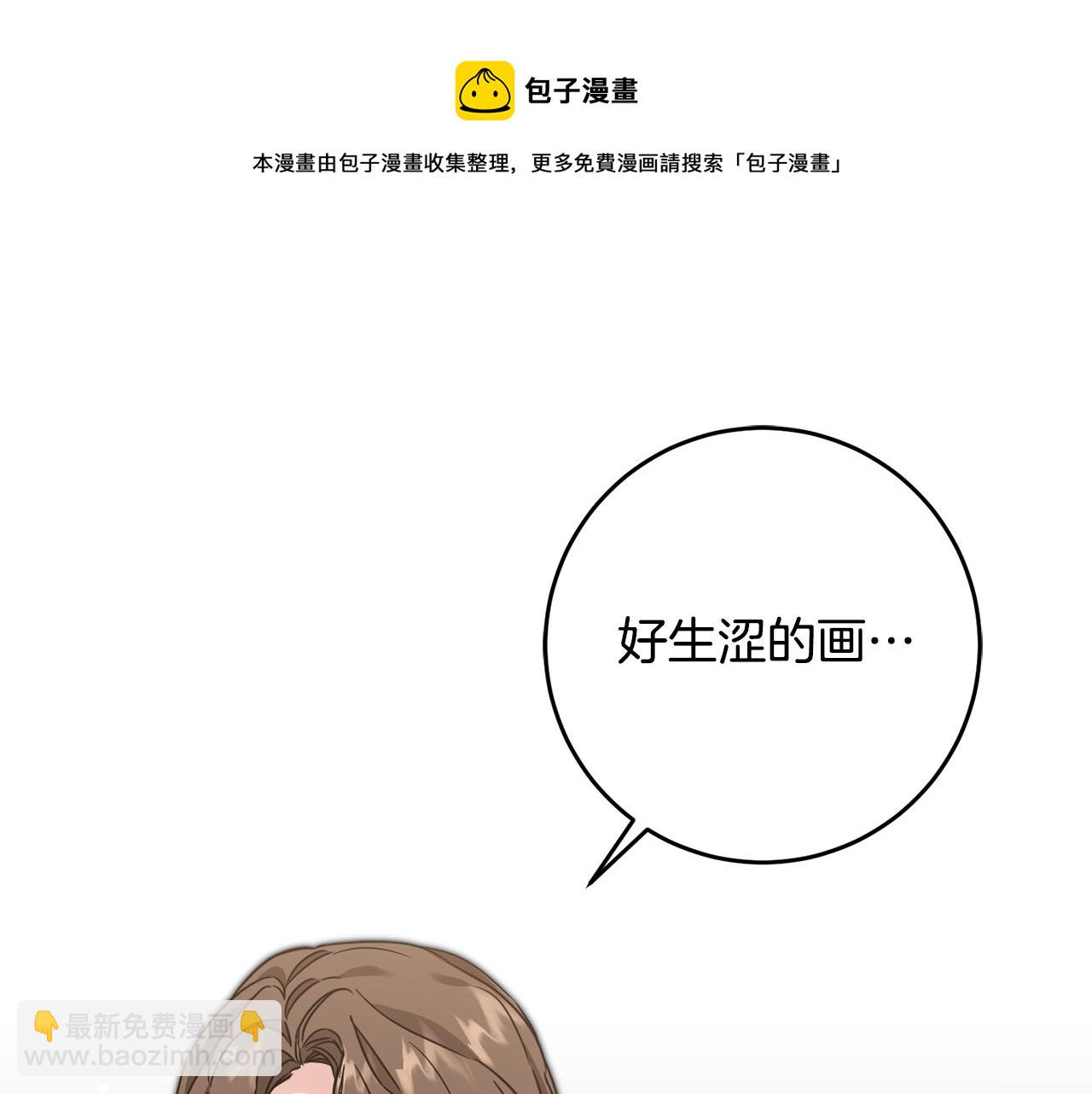 第54话 试探212