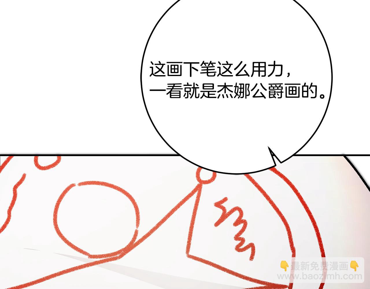 第54话 试探219