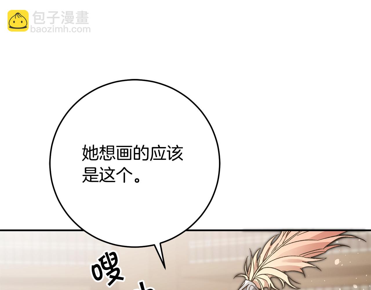 第54话 试探221