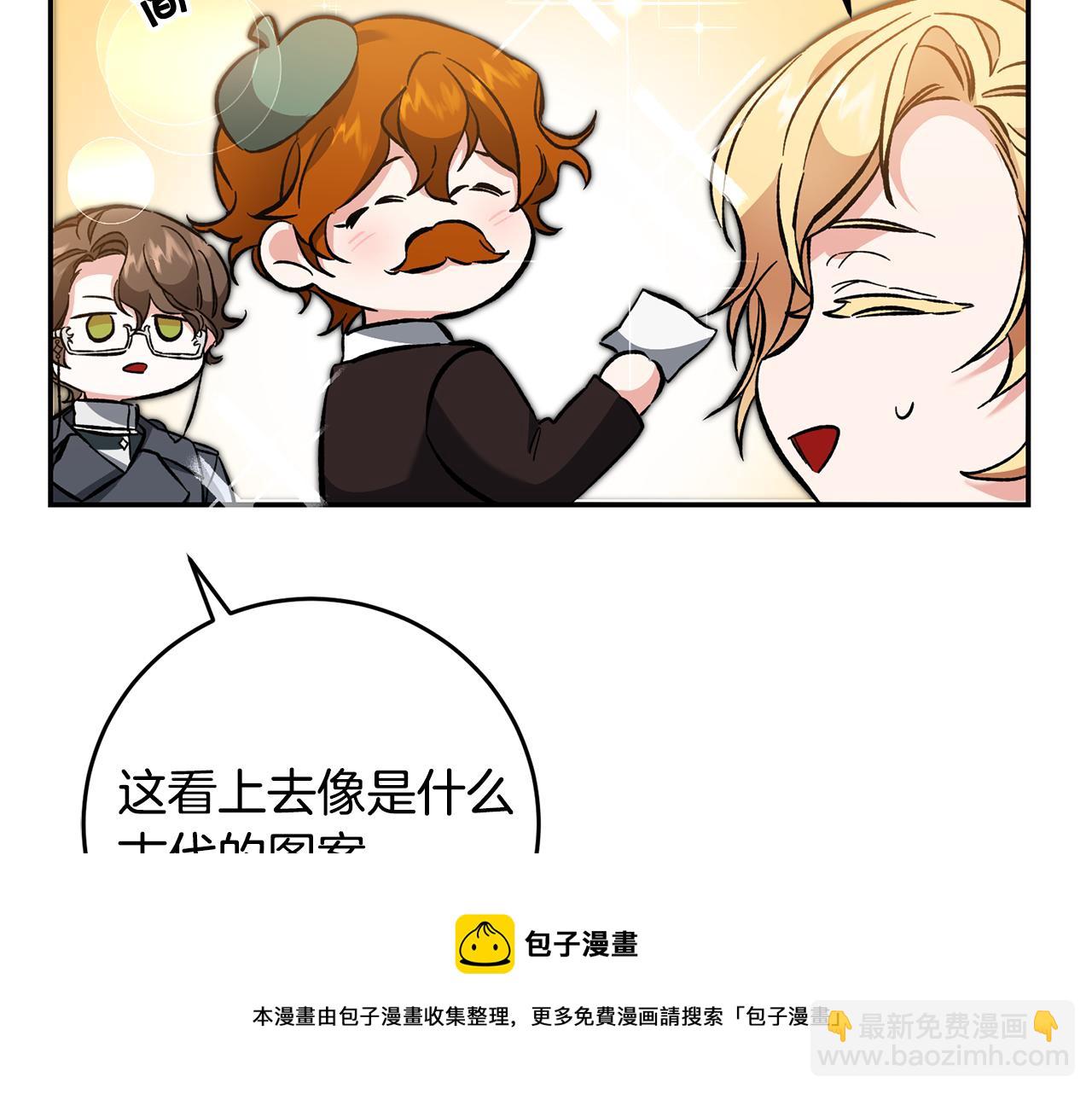 第54话 试探228