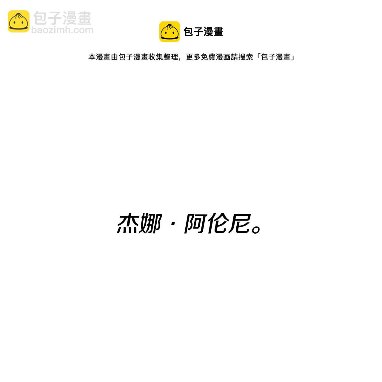 第54话 试探236