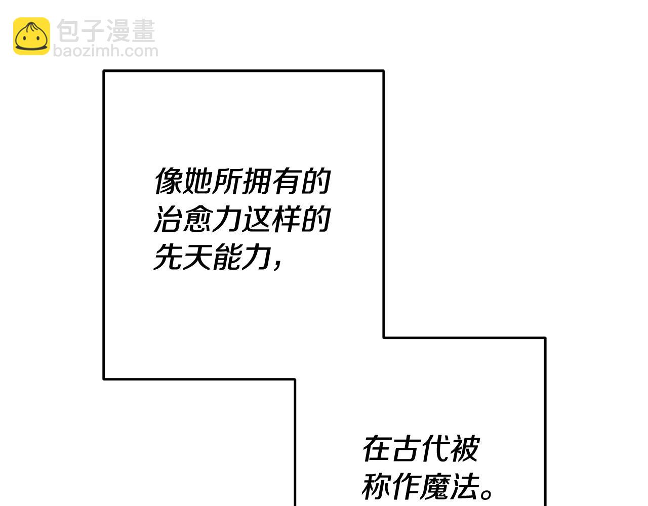第54话 试探237