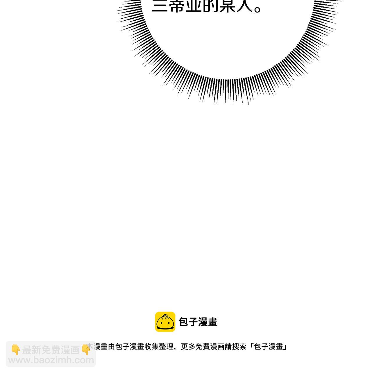 第54话 试探24